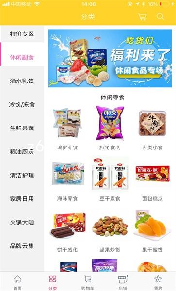 z6尊龙官方网站