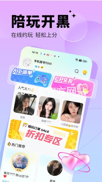z6尊龙官方网站