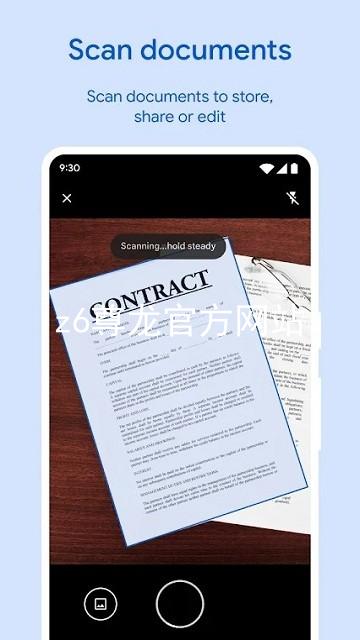 z6尊龙官方网站