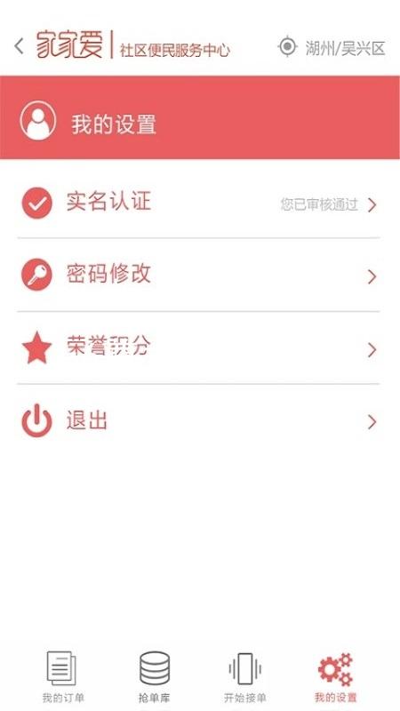 z6尊龙官方网站