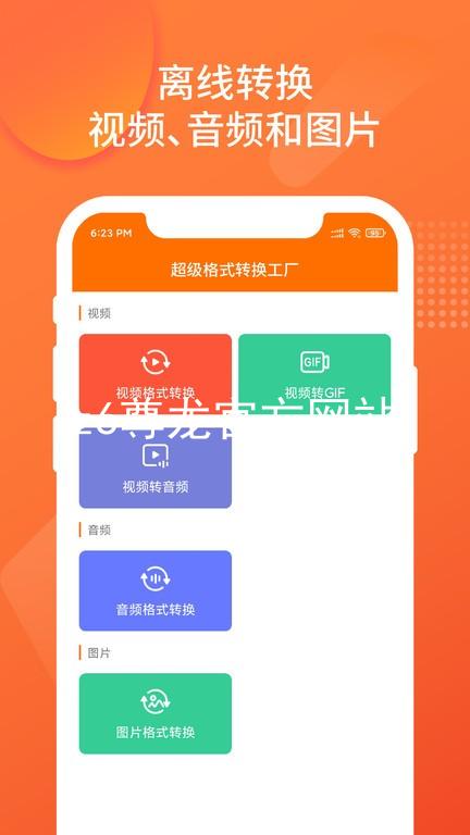 z6尊龙官方网站