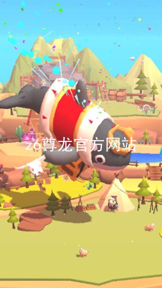 z6尊龙官方网站