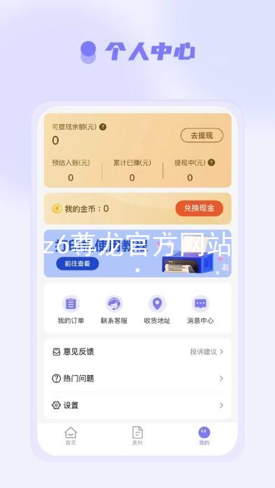 z6尊龙官方网站