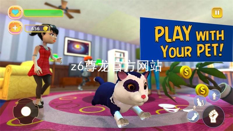 z6尊龙官方网站